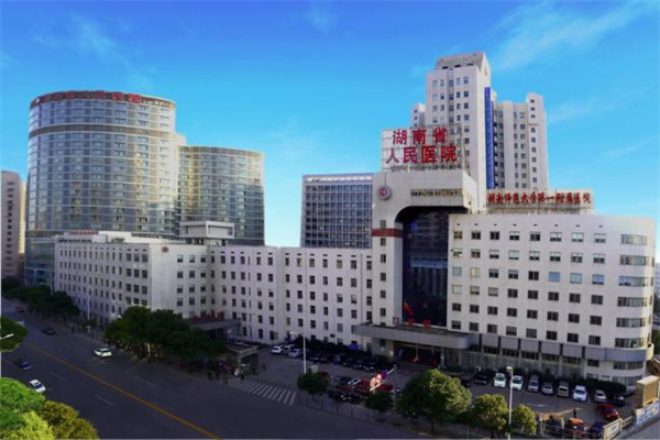 潮州湖南省人民医院